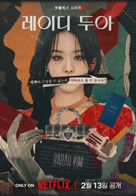 Искусство Сары