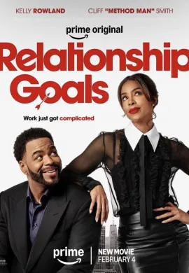 Цели в отношениях