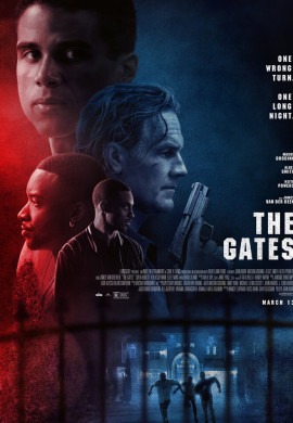 Ворота Ворота