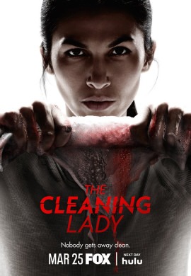 Уборщица (4 сезон)