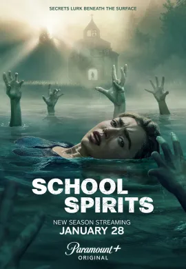 Школьные духи (3 сезон)