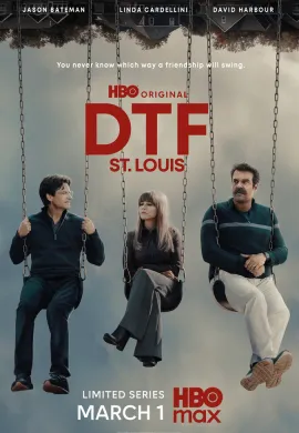 ГКС. Сент-Луис