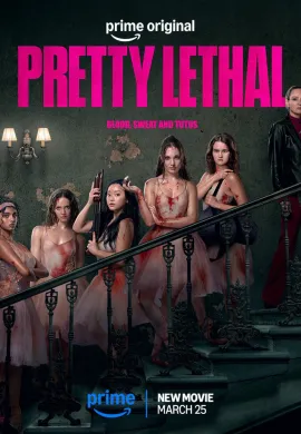 Смертельно прекрасна