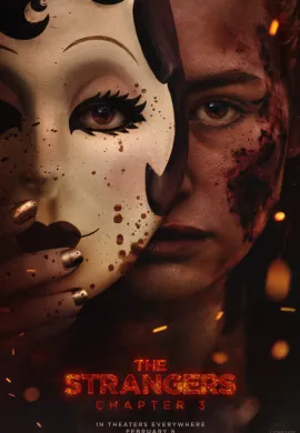 Незнакомцы: Часть третья