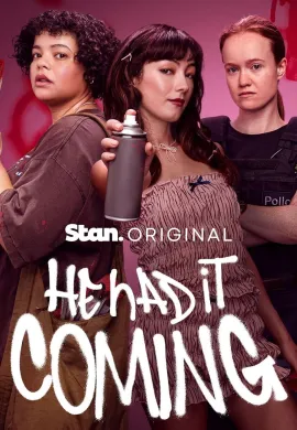 Сам напросился