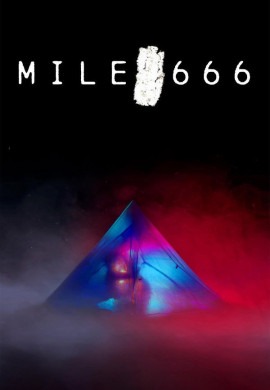 Миля 666